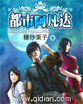 都市阿凡達