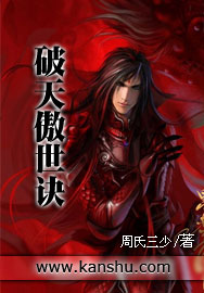 破天傲世訣