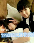 tfboys之櫻花愛戀