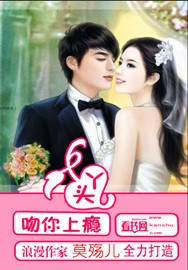 戀上純情小丫頭