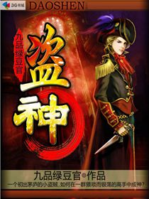 網游之混沌至尊