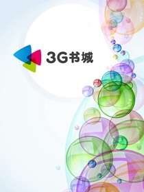 帶球逃妻復婚狠狠愛