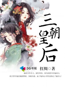 重生之毒後惑國