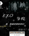 EXOǰ|