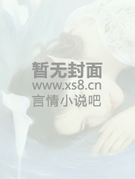 前妻不嫁:首長大人找上門