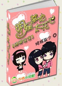 緋聞寶寶:明星爹地太花心