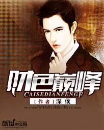 重生之寒門貴族