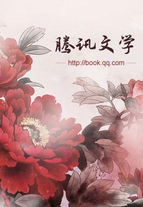 冷面君王之獨寵棄婦