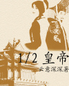 12ӫ