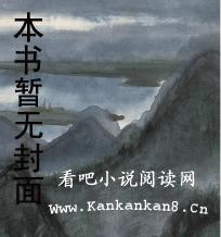 總裁幫忙生個娃